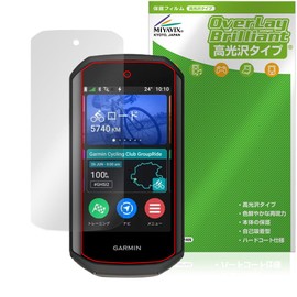 Miyabix Garmin Edge 1050 Protective Film, Glossy, Fingerprint, Bubble Proof, Made in Japan