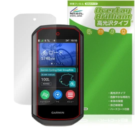 Miyabix Garmin Edge 1050 Protective Film, Glossy, Fingerprint, Bubble Proof, Made in Japan