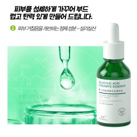 살리실산 함유 모공 앰플 블랙헤드 진정 트러블 케어 보습 에센스, 30g, 1개 Salicylic Acid Pore Ampoule Blackhead Soothing Trouble Care Moisturizing Essence, 30g, 1 Piece