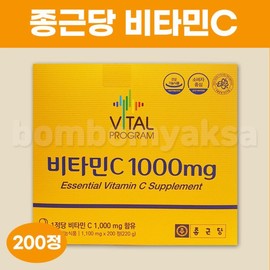 Jongkundang Health 종근당 비타민C 1000mg 200정 1박스 Jongkundang Vitamin C 1000mg 200 Tablets 1 Box