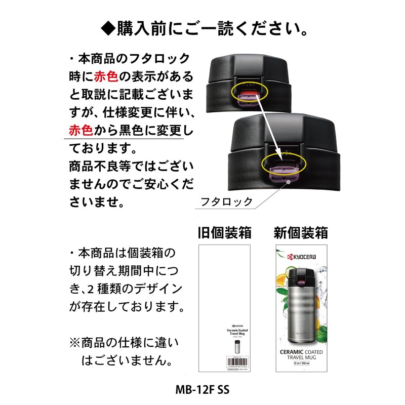 Kyocera MB-12FSS-AZ CERAMUG Water Bottle, Ceramic Coffee Bottle, 11.8 fl