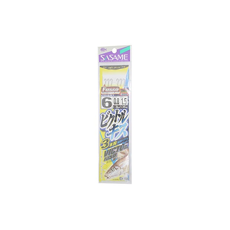 (SASAME) K-158 Victorkiss 3 Hooks, Long Throw Model, No. 6