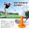 Golf Tees Golf Equipment Practice Set of 8 Rubber Tees