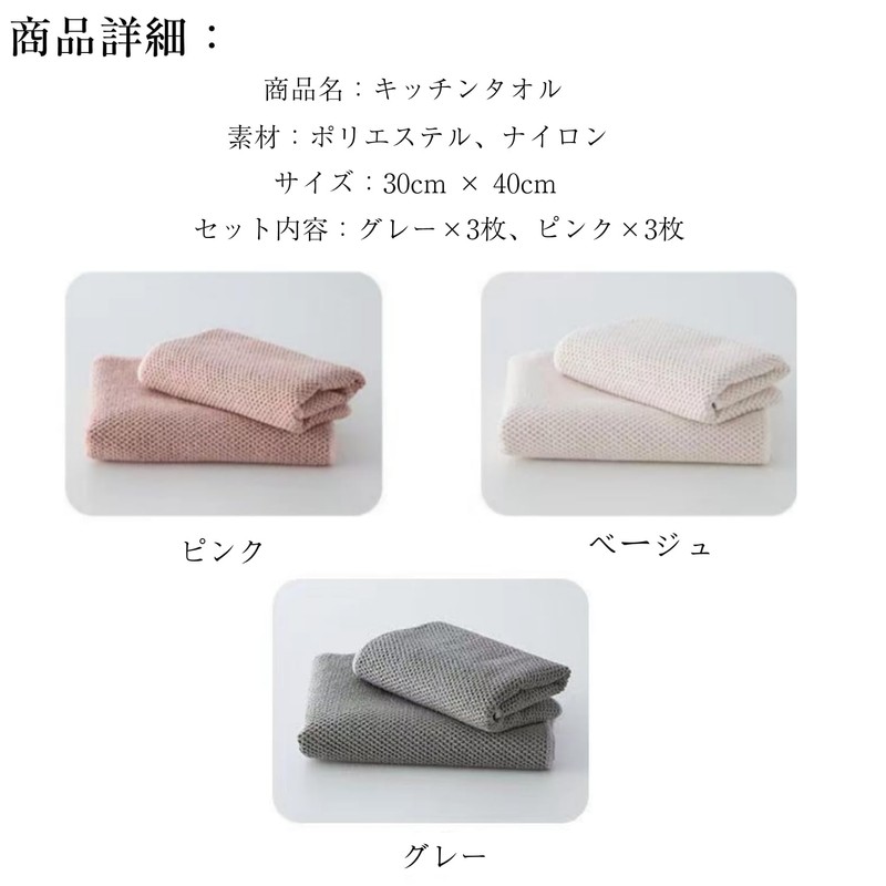 Kitchen Towel, Kitchen Cloth, Dish Towel, Hand Towel, Dish Cloth,