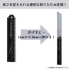 Kutsuwa XS05BL Folding Aluminum Ruler 11.8 inches (30 cm), Blue