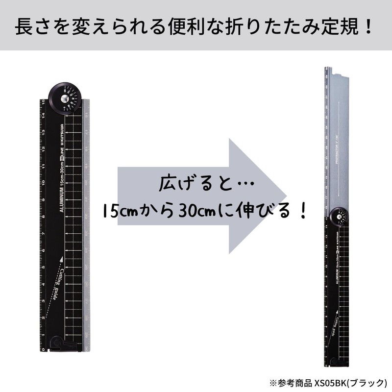 Kutsuwa XS05BL Folding Aluminum Ruler 11.8 inches (30 cm), Blue