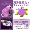 Snow Shampoo Mitt Set, "Torotoro Car Shampoo That Makes Car
