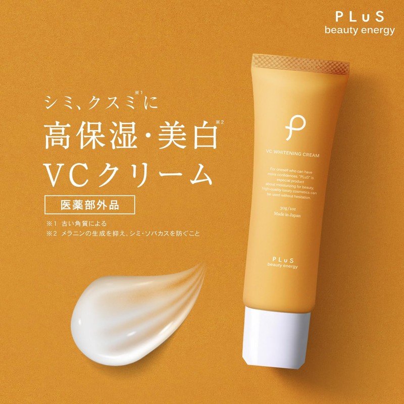 PLuS Priu VC Whitening Cream 1.1 oz (30 g) (Quasi