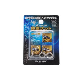 NGC JAPAN Discharge Nut for TVN-A Tire Valve (for Car Motorcycle MTB etc) Set of 2 Silver