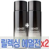 Sense Keep Moist All-in-One Homme Men's CosmeticsMen's Cosmetics Birthday Gift - 8. Sense Relaxing Homme Emulsion 200mlx2 / 센스트 킵 모이스트 올인원 옴므남성화장품남자화장품생일선물 - 8.센스트 릴렉싱 옴므 에멀전 200mlx2개