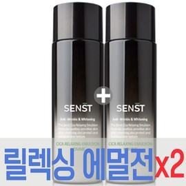 Sense Keep Moist All-in-One Homme Men's CosmeticsMen's Cosmetics Birthday Gift - 8. Sense Relaxing Homme Emulsion 200mlx2 / 센스트 킵 모이스트 올인원 옴므남성화장품남자화장품생일선물 - 8.센스트 릴렉싱 옴므 에멀전 200mlx2개