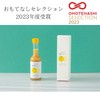 WILD YUZU Seedling Yuzu Concentrated Liquid 2.4 fl oz (60