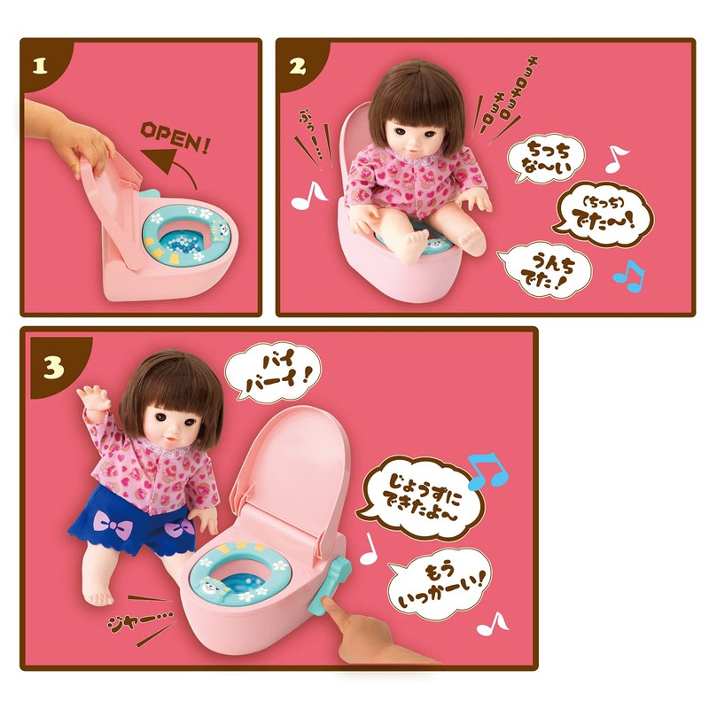 People AI-819 Popochan's Talking Toilet