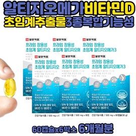 Dietary Supplement, Omega-3Vitamin D Omega sseuri 60dae Women Smallal Supercritical EPA DHA eomma for daily wellness routines, capsules tablets powder or