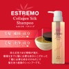 Estrimo Hair Care Series (Erimo Hair Soap, 10.1 fl oz