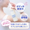 WHITE CONC ホワイトコンク ボディローションCII 245mL〈ボディミスト 全身用 美白 グレープフルーツの香り 保湿 正規品