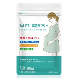 【管理栄養士監修】葉酸 高配合 500μg 妊活 妊娠初期 中期 妊婦 和漢 サプリメント 鉄 ビタミン ミネラル 19種類 国産野菜25種 TALiTEL