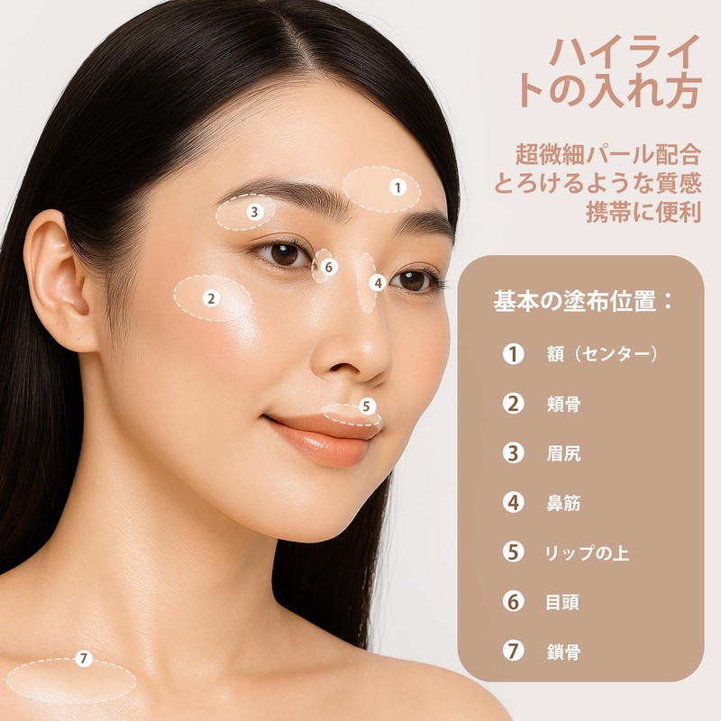 FV Highlight Stick, Shiny Skin Makeup, 3D Sensitive Makeup, Long