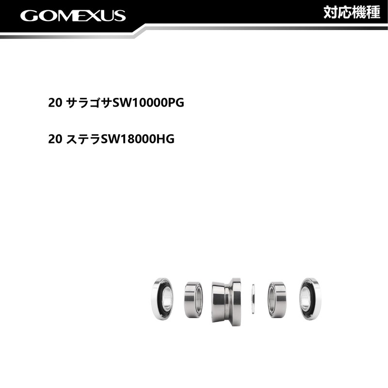 Gomexas Line Roller, Titanium Shimano Spinning Reel, Suitable for Sea