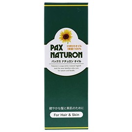 Pax Naturon Oil (100% Sunflower Oil) 2.4 fl oz (60 ml)