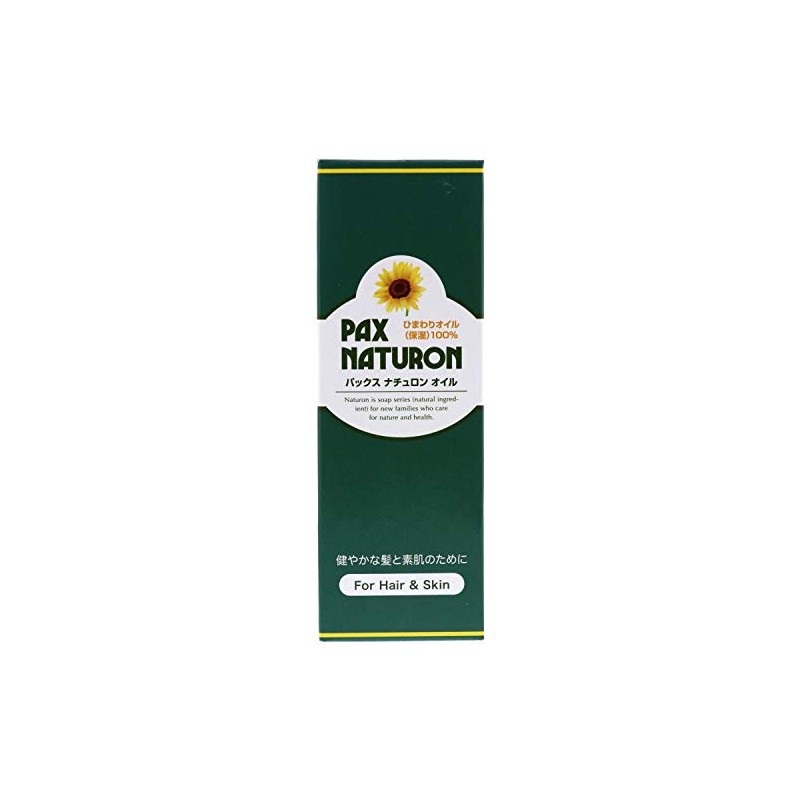 Pax Naturon Oil (100% Sunflower Oil) 2.4 fl oz (60