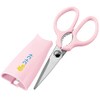 Shimomura Industry CO-401 Kitchen Scissors