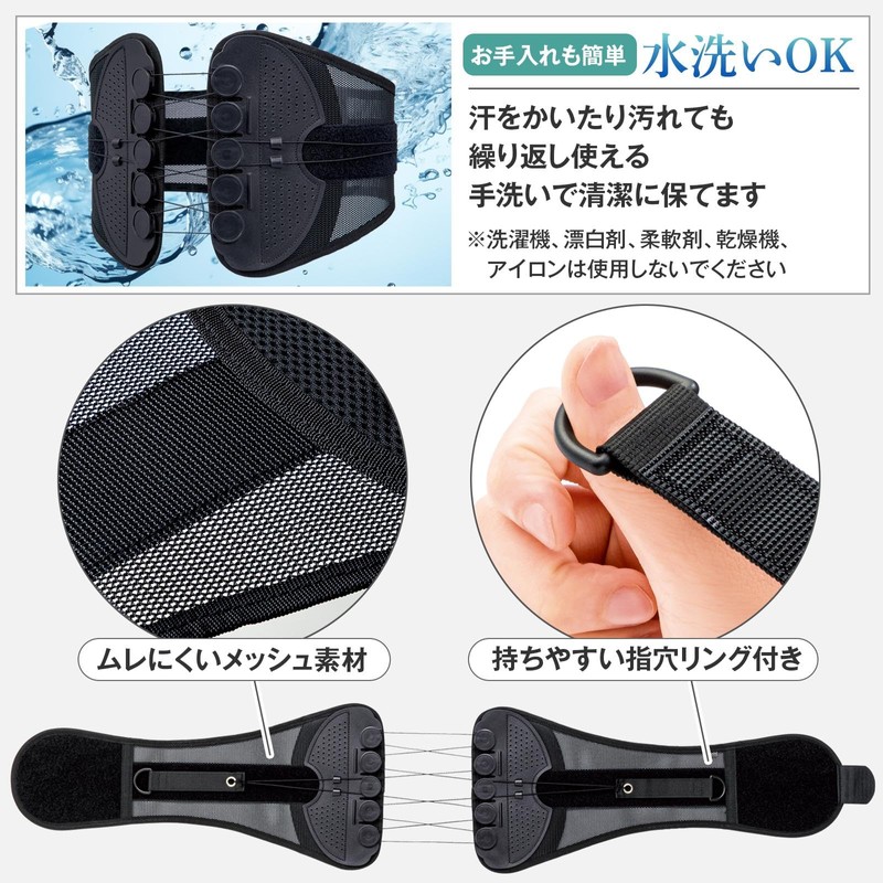 コモライフ ピーンと腰ベルト 大 (85~105cm) 腰 骨盤 サポーター 引き締め 水洗いOK メッシュ