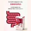 간케어앤유산균 간건강케어 락토바실루스 락토바실러스 롱검 유산균 Liver Care and Probiotics