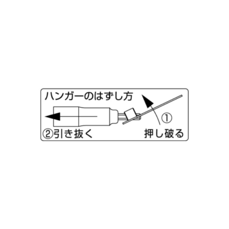 Top Industry (TOP) Shaft Socket for Electric Drills, 0.1 inch