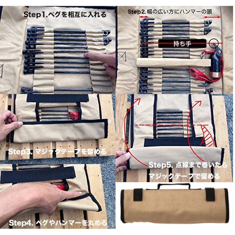 Camping Moon B-126 Canvas Peg Storage Bag, Peg Storage Case,