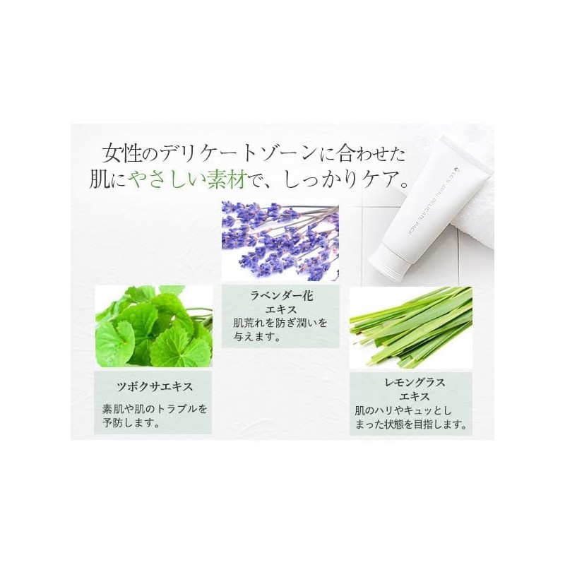 Love Cosmetics Jamu Delicate Pack 100g Delicate Zone Odor Discharge