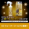 Prostaff P188 Microfiber Cloth Car Washing Supplies, CC Water Gold,