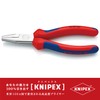 kunipekkusu KNIPEX 2005 – 160 Flat Pliers