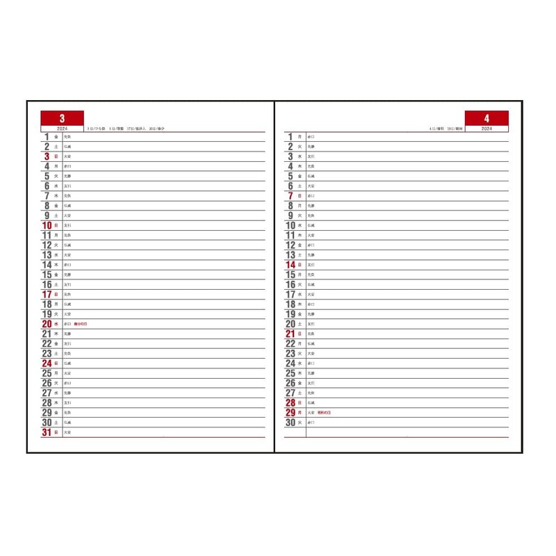 Daigo E1040 2024 Diary, Appointment, Weekly Weekly, B6, Black, Begins