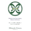 Moringa Powder, 3.5 oz (100 g), Moringa Powder, Made in