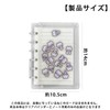 Shaker Notebook, Acrylic Binder, A7, 6-Hole Binder, Mini, Transparent, Cute,