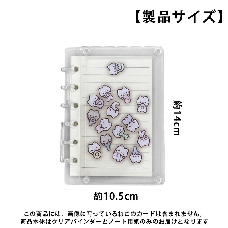 Shaker Notebook, Acrylic Binder, A7, 6-Hole Binder, Mini, Transparent, Cute,
