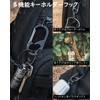 TISUR Keychain, Titanium Carabiner, Small, Bottle Opener Key Ring, Never