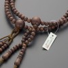 [Buddhist Altanya Takita Shoten Buddhist Nichiren Buddhist Buddhist Buddhist Buddhist