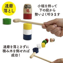 [Introduction to Nosutashi Toys] Ring Toss, Dharma Removal, Wooden Dharma, Wooden Toys, Kids, Old Nostalgic Toy (Ring Toss / Dharma Removal Set)