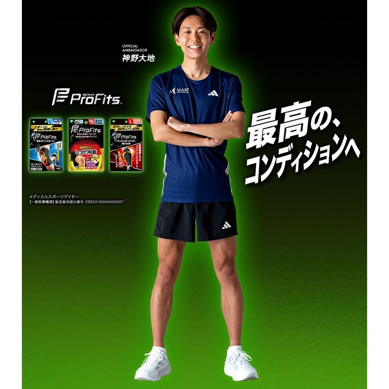 Pip Sports Knee Supporter Pro Fits Knee Supporter M Sports
