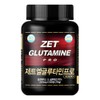 Jetrition Jetmax L Glutamine 900g Lemon High Content 7500mg L-Glutamine