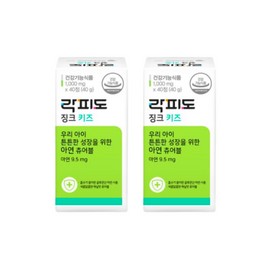Rockfido Zinc Kids Zinc Chewables 40 tablets 2 boxes / 락피도 징크 키즈 아연 츄어블 40정 2박스