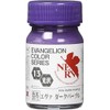 EVANGELION Color Series EV-13 Eva Dark Purple