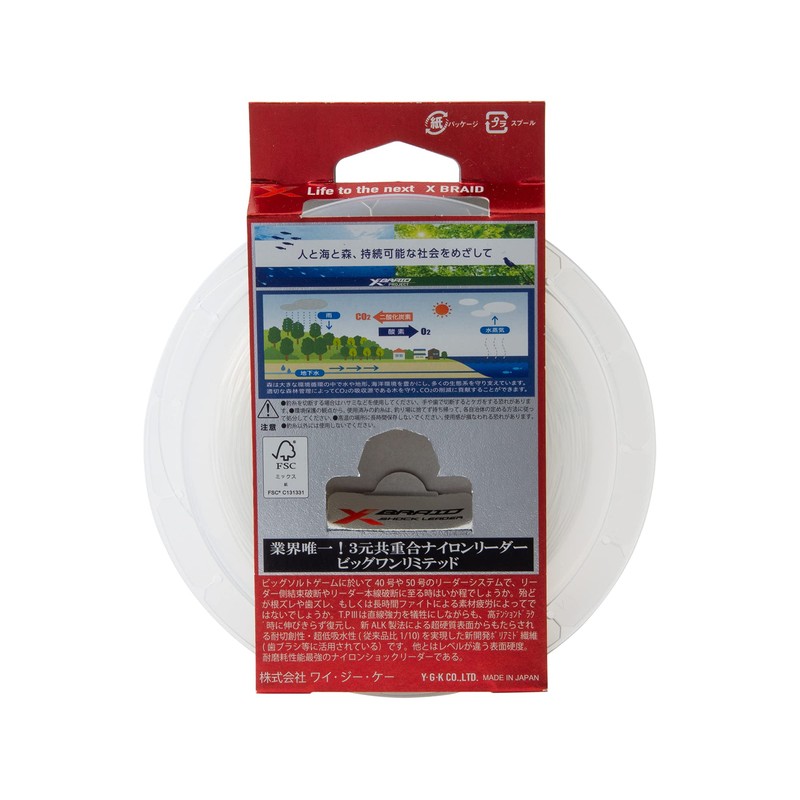 X-Braid Cast Man Absorber TP3 11.8 ft (30 m) No.