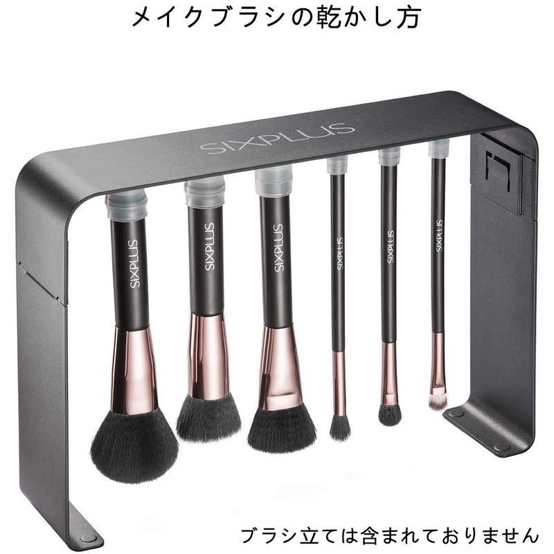 SIXPLUS Limited Edition Makeup Brush 15 - Piece Set in