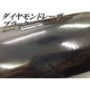 Diamond Laser Car Wrapping Sheet 59.8 inches (152 cm) x