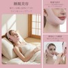 Small Face Belt, Face Belt, Lift Up Band, Small Face