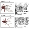 Daiwa STEEZ Quad Force Scuppernong Bass Worm