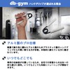 db-gym Hand Grip Power Grip Easily Train Selectable Load Does